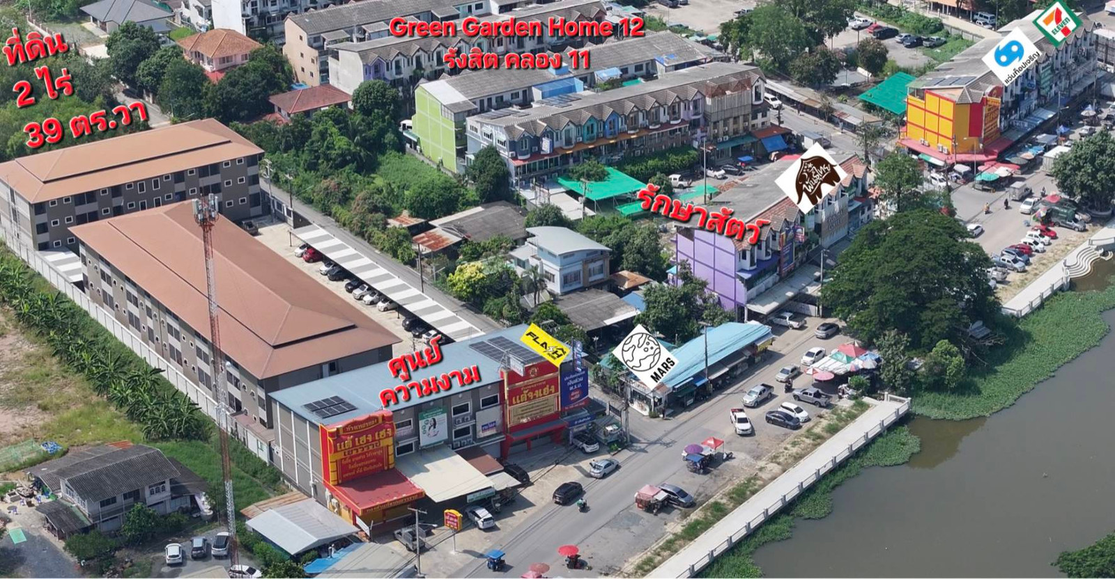 Good location for trading all year round! Land for sale, 2 rai 39 sq.wa, suitable for building apartments, with divided shop lots, Khlong 11, Rangsit-Nakhon Nayok Road, next to Wat Srabue, Pathum Thani – รูปที่ 3