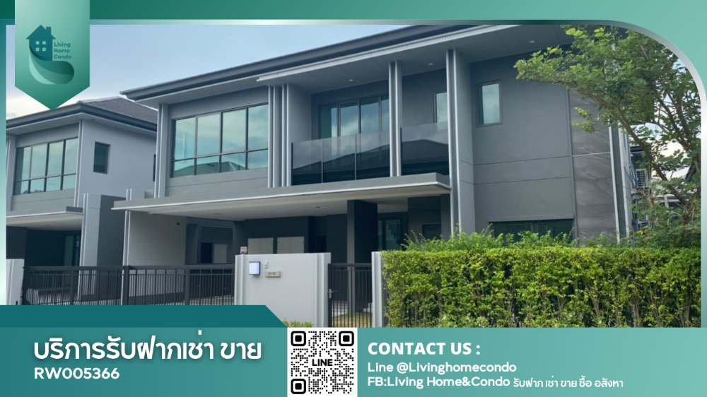 ขายบ้านเดี่ยวโครงการเศรษฐสิริ กรุงเทพกรีฑา 2  Setthasiri Krungthep Kreetha 2