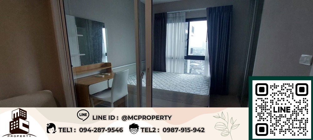 Hot sale, onebed room, 26 sq m., Parkland Phetkasem-Tha Phra, 16th floor, near MRT interchange