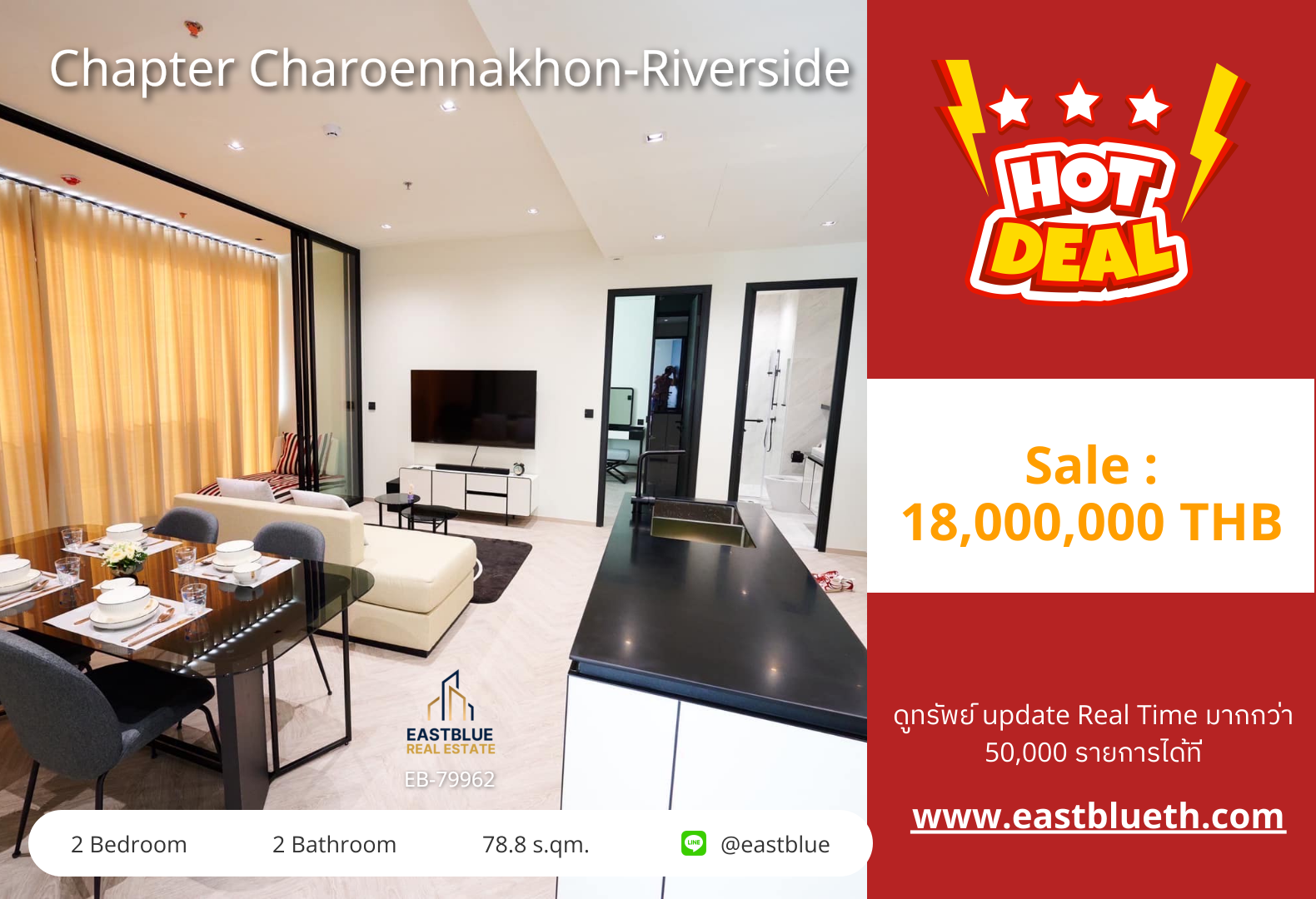 รวมค่าโอน ขาย Chapter Charoennakhon 2 ห้องนอน วิวแม่น้ำ 18,000,000 บาท 🌉 0642748883 รวมค่าโอน ขาย Chapter Charoennakhon 2 ห้องนอน วิวแม่น้ำ 18,000,000 บาท 🌉 0642748883