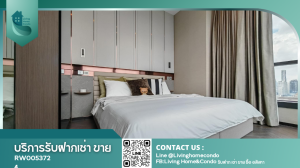 For rent The Esse Sukhumvit 36 ห้องสวย หรูหรา 2นอน 2น้ำ เฟอร์ครบ LH-RW005372