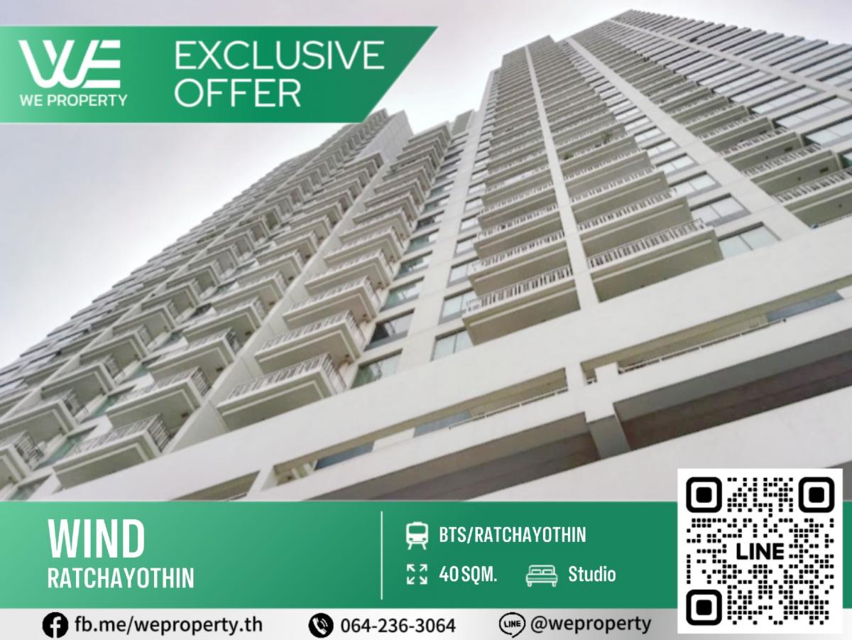 ⭐Exclusive Offer⭐Wind Ratchayothin (วินด์ รัชโยธิน)