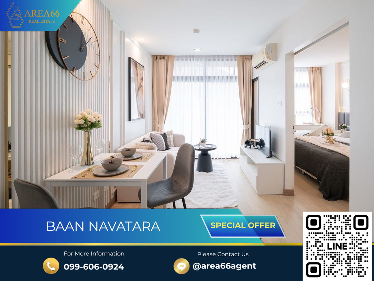 🔥ขายด่วน คอนโด Baan navatara 🔥ขายด่วน คอนโด Baan navatara