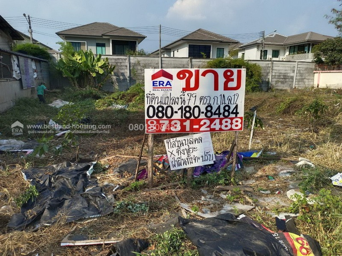 Beautiful land for sale, 79 sq m, on the main road Lam Luk Ka, near the BTS Khu Khot station, already filled in. – รูปที่ 2