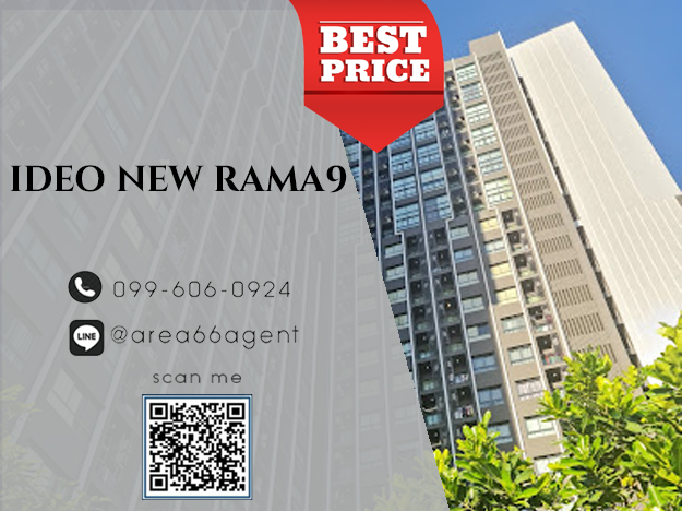 🔥 For sale!! Condo Ideo New Rama 9 🔥 For sale!! Condo Ideo New Rama 9