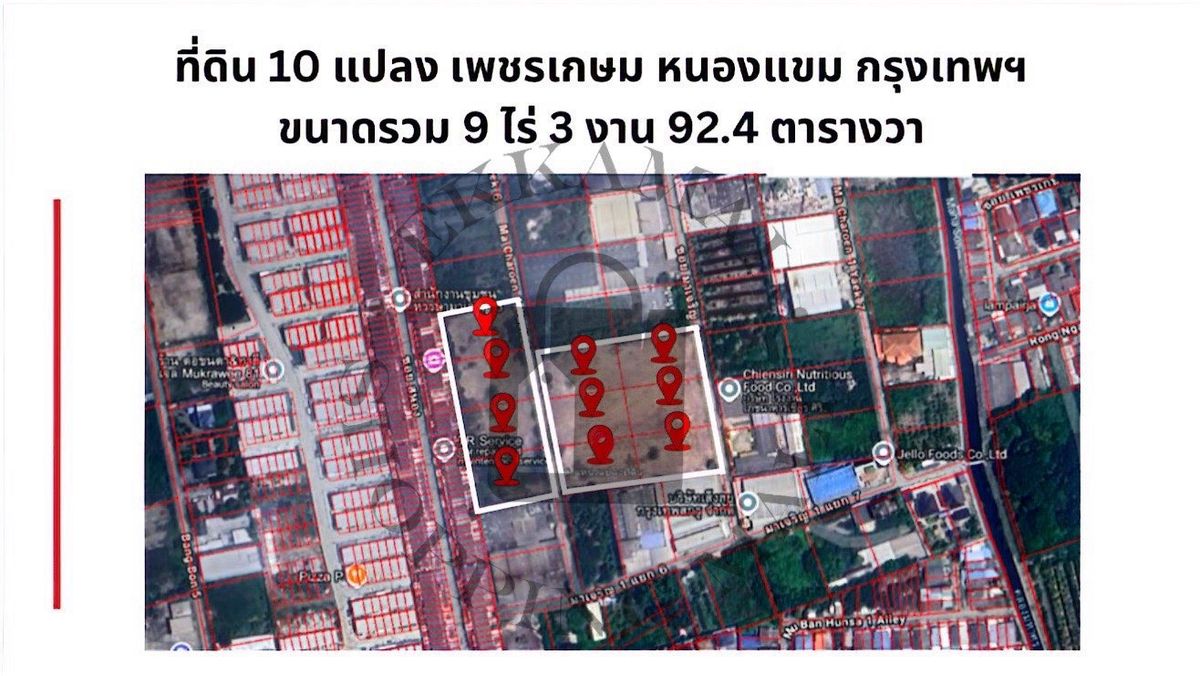 ขายให้เช่าที่ดิน ซอยมาเจริญ 1 เพชรเกษม 81 ขายให้เช่าที่ดิน ซอยมาเจริญ 1 เพชรเกษม 81