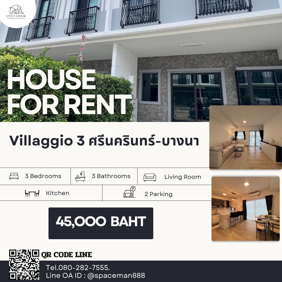 📣🌈🏡 House for rent at Villaggio 3 Srinakarin-Bangna, beautifully decorated, near Mega Bangna 📣🌈🏡 House for rent at Villaggio 3 Srinakarin-Bangna, beautifully decorated, near Mega Bangna