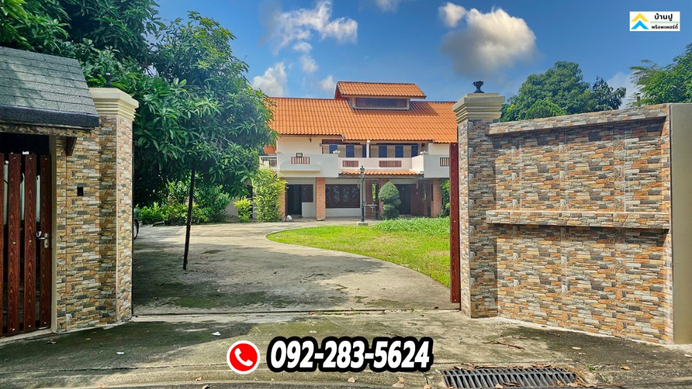 ขายบ้านเดี่ยวทำเลดีใกล้รถไฟฟ้า เนื้อที่ 338 ตร.ว. มี 4 ห้องนอน 5 ห้องน้ำ ซอยเพชรเกษม 30 ถนนเพชรเกษม – รูปที่ 3