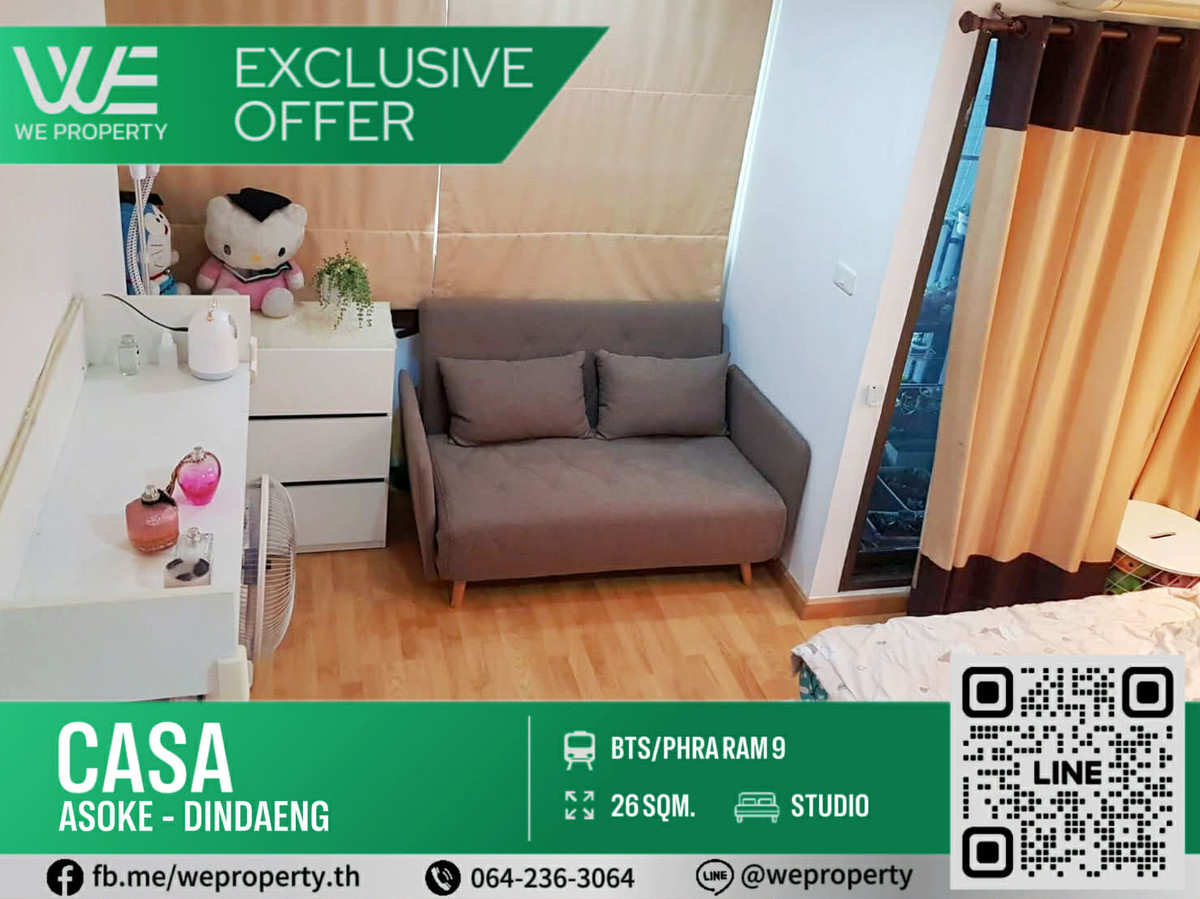 ห้องสวยไม่เคยปล่อยเช่า วิวตึกใบหยกราคาดี!!⭐Casa Condo Asoke-Dindaeng (คาซ่า คอนโด อโศก ดินแดง) ห้องสวยไม่เคยปล่อยเช่า วิวตึกใบหยกราคาดี!!⭐Casa Condo Asoke-Dindaeng (คาซ่า คอนโด อโศก ดินแดง)