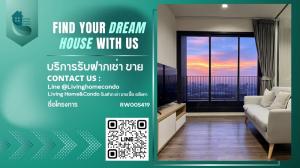 For rent Life Ladprao valley ห้องสวย ชั้นสูง วิวสวย LH-RW005419