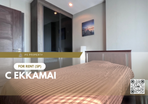 ให้เช่า ✨ C Ekkamai ✨ เฟอร์นิเจอร์ เครื่องใช้ไฟฟ้าครบ ใกล้ BTS เอกมัย