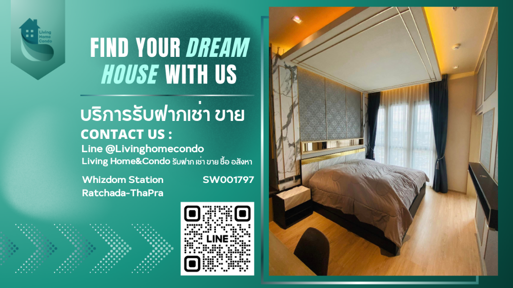 For sale Whizdom Station Ratchada-ThaPra, Penthouse ชั้นสูงสุด