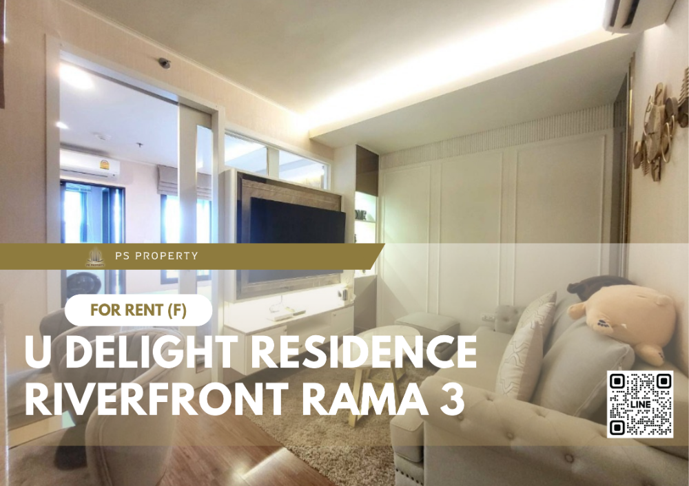 ให้เช่า 📍 U Delight Residence Riverfront Rama 3 📍 เฟอร์นิเจอร์ และ เครื่องใช้ไฟฟ้าครบ ให้เช่า 📍 U Delight Residence Riverfront Rama 3 📍 เฟอร์นิเจอร์ และ เครื่องใช้ไฟฟ้าครบ