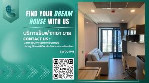 ขายคอนโด Ashton Chula-Silom ชั้นสูง ตกแต่งครบ ทำเลดี เดินทางสะดวก ใกล้ MRT สามย่าน