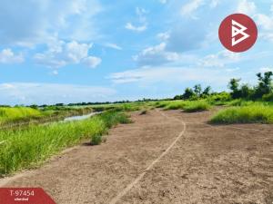 Land for sale, area 2 rai, Ongkharak, Nakhon Nayok