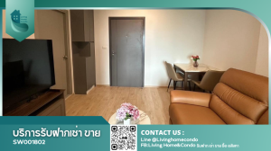 For sale Ideo new rama9 ห้องแต่งสวยมาก ราคาดี เฟอร์นิเจอร์ครบ