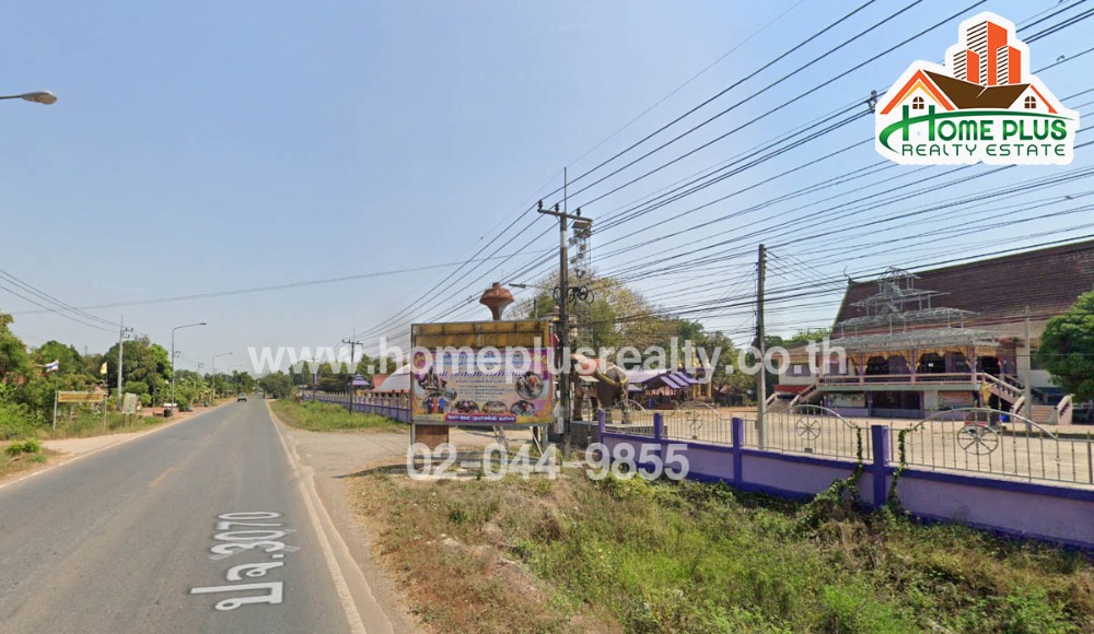 ที่ดินใกล้วัดหัวหว้าสามัคคี ปราจีนบุรี เนื้อที่ 15 ไร่ 2 งาน 84 ตารางวา – รูปที่ 3