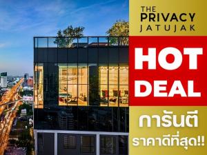 🎉 ดีลดีที่สุดแห่งปี 🚝𝐓𝐡𝐞 𝐏𝐫𝐢𝐯𝐚𝐜𝐲 จตุจักร 𝟏นอนวิวสวนจตุจักร ห้องรับประกันการันตีราคาดีที่สุด💯 📱𝟎𝟗𝟐-𝟖𝟎𝟖𝟖𝟖𝟗𝟗