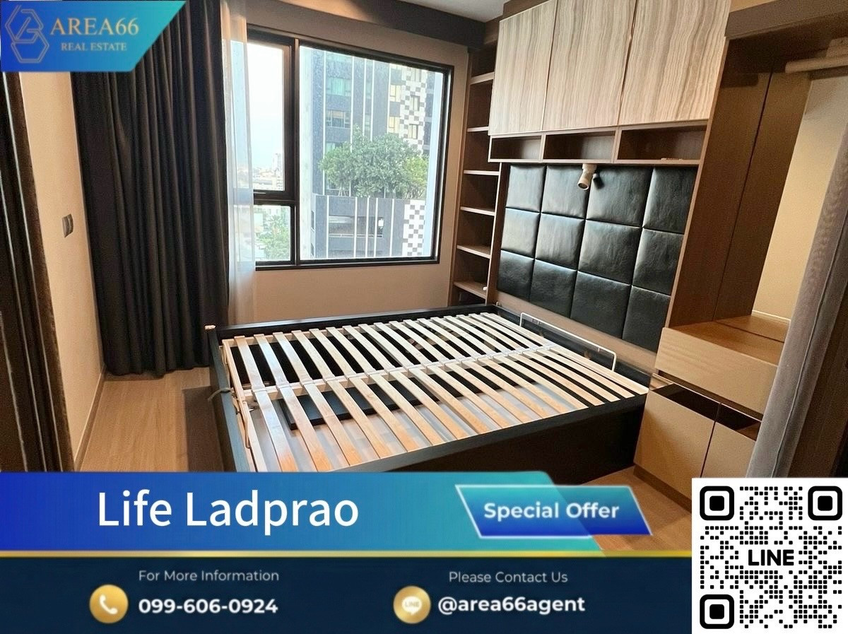 🔥ห้องว่างพร้อมขาย‼️สภาพดีราคาถูกคอนโด | Condo Life Ladprao