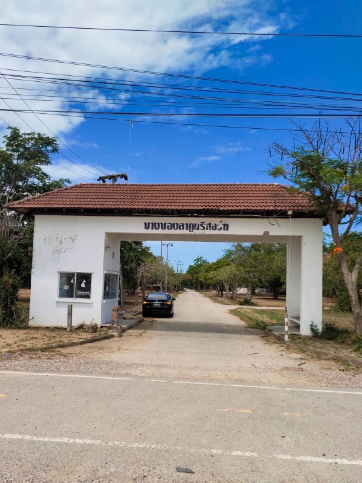 ขายที่ดิน หมู่บ้านบางชองลากูนรีสอร์ท เพชรบุรี – รูปที่ 2