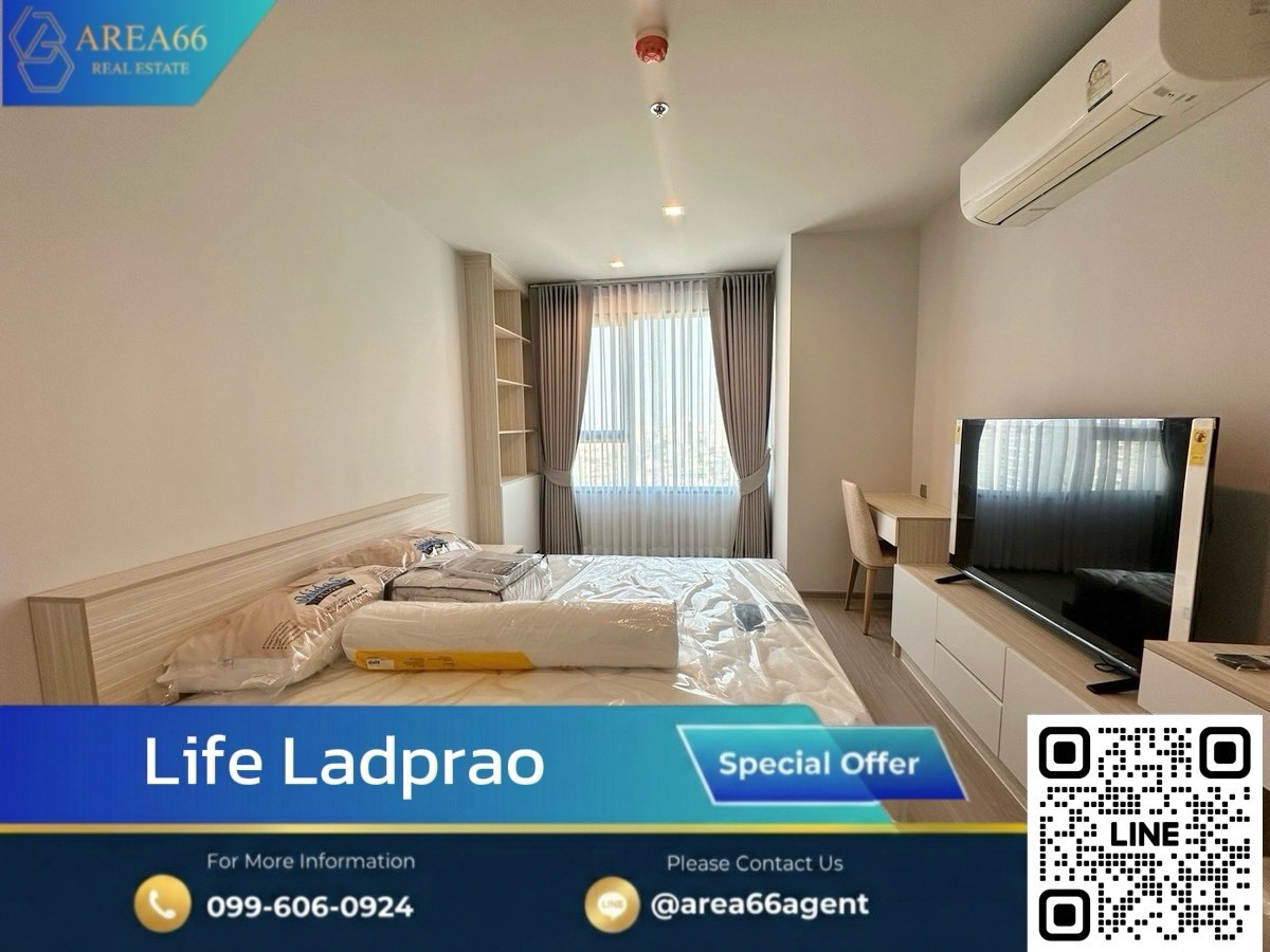 🔥ห้องพร้อมขาย‼️ ชั้นสูงสภาพดี | Condo Life Ladprao
