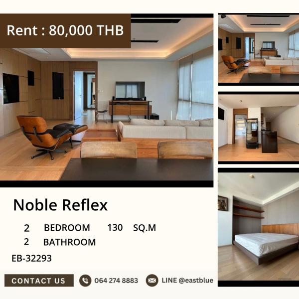 11/08/2026, 🏠 เช่า คอนโด 2 ห้องนอน 80,000 บาท/เดือน 0642748883