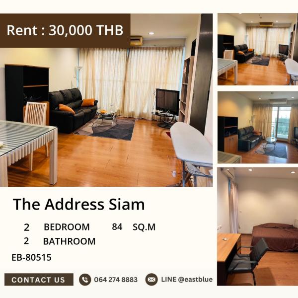 11/08/2026, 🏠 เช่า คอนโด 2 ห้องนอน ดิ แอดเดรส สยาม 30,000 บาท/เดือน 0642748883