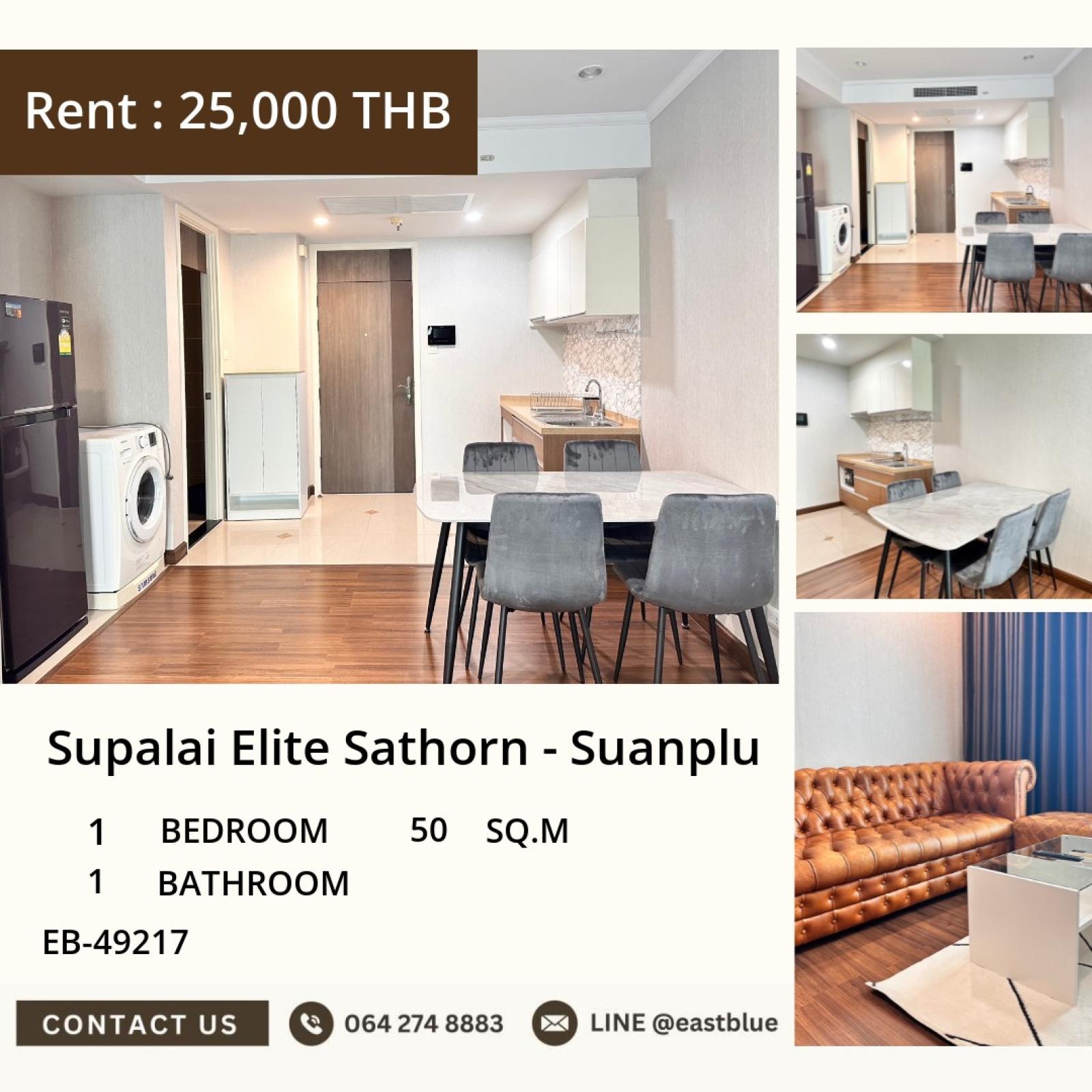 02/10/2026, คอนโดหรูใจกลางเมือง Supalai Elite Sathorn - Suanplu ✨ 0642748883