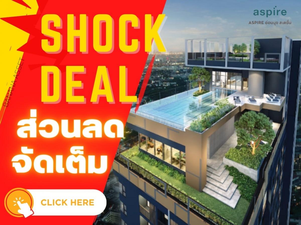 🔥𝗦𝗛𝗢𝗖𝗞 𝐃𝐄𝐀𝐋🔥 𝐀𝐬𝐩𝐢𝐫𝐞 𝐎𝐧𝐧𝐮𝐭 𝐒𝐭𝐚𝐭𝐢𝐨𝐧 𝟏 bedroom, 𝟏 bathroom, starting price only𝟑.𝟒𝟗 MB*📱𝟎𝟔𝟔-𝟏𝟏𝟔𝟖𝟎𝟎𝟑 🔥𝗦𝗛𝗢𝗖𝗞 𝐃𝐄𝐀𝐋🔥 𝐀𝐬𝐩𝐢𝐫𝐞 𝐎𝐧𝐧𝐮𝐭 𝐒𝐭𝐚𝐭𝐢𝐨𝐧 𝟏 bedroom, 𝟏 bathroom, starting price only𝟑.𝟒𝟗 MB*📱𝟎𝟔𝟔-𝟏𝟏𝟔𝟖𝟎𝟎𝟑