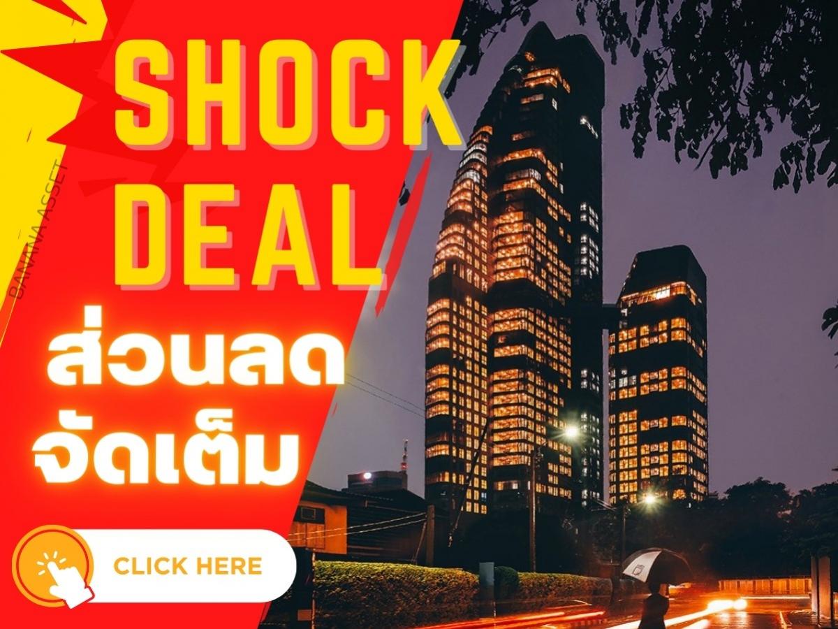 🔥Shock Deal🔥 𝐈𝐝𝐞𝐨 𝐐 𝐒𝐮𝐤𝐡𝐮𝐦𝐯𝐢𝐭 𝟑𝟔, a luxury condo near BTS Thonglor, fully furnished, just bring your suitcase and move in, 1 bedroom, 1 bathroom, 25 sq m., price only 4.99 📱𝟎𝟔𝟔-𝟏𝟏𝟔𝟖𝟎𝟎𝟑