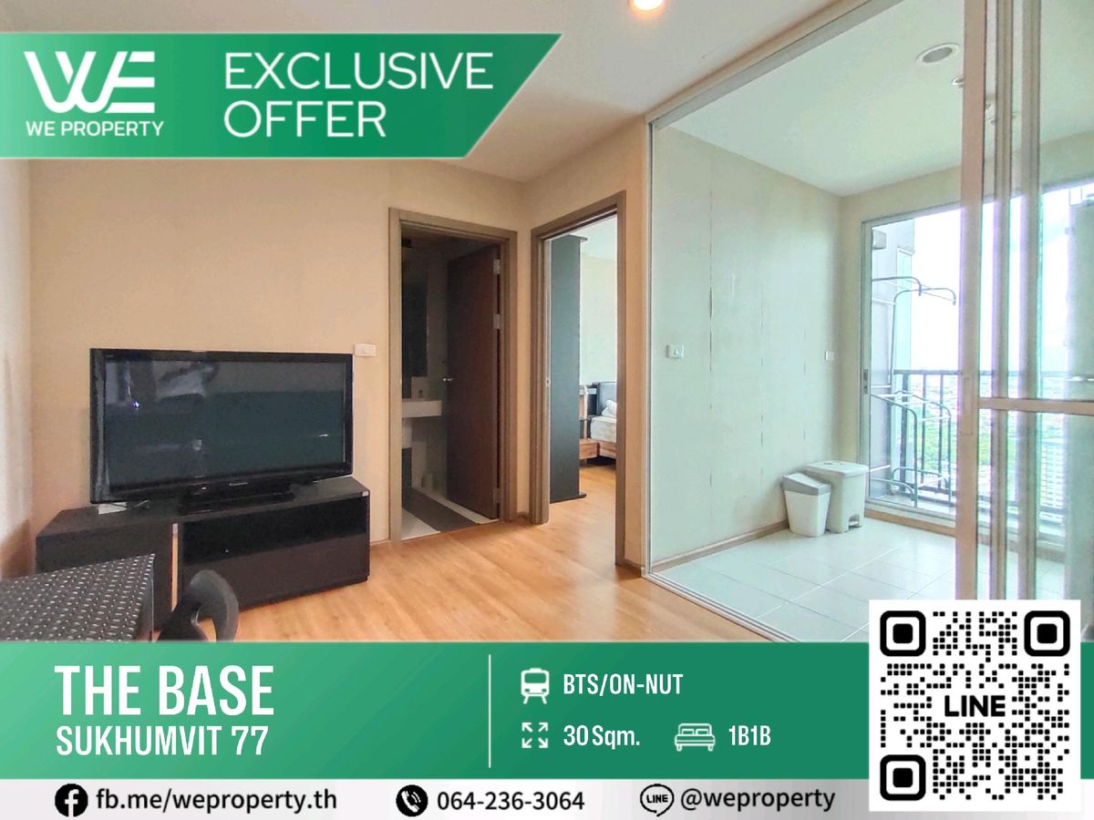 ห้องสวยวิวดี ราคาดีที่สุด⭐The Base Sukhumvit 77 (เดอะ เบส สุขุมวิท 77) ห้องสวยวิวดี ราคาดีที่สุด⭐The Base Sukhumvit 77 (เดอะ เบส สุขุมวิท 77)