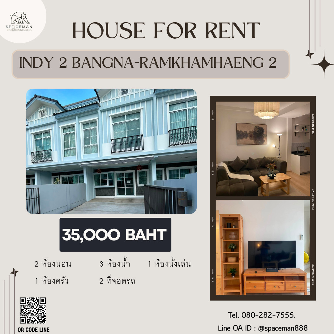 📌🥰 Rent a house at Indy2 Bangna-Ramkhamhaeng 2