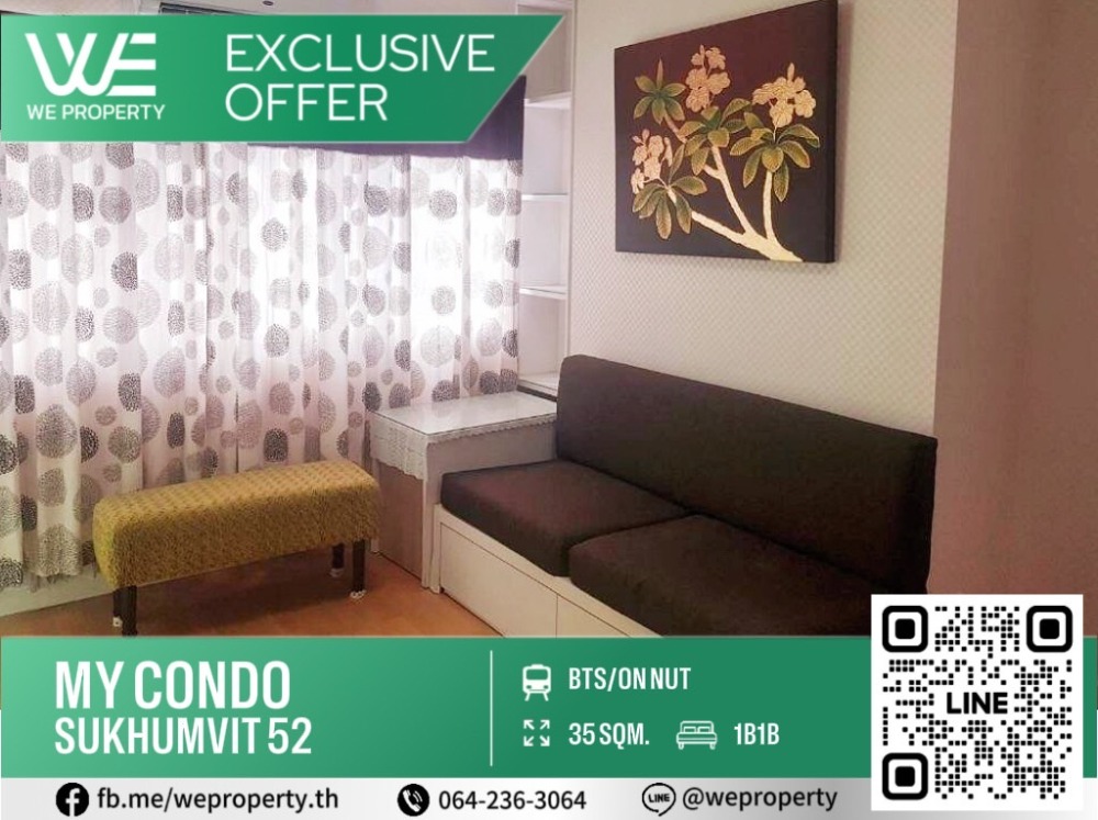ทำเลดี ห้องสวยพร้อมอยู่⭐My Condo Sukhumvit 52 (มาย คอนโด สุขุมวิท 52)