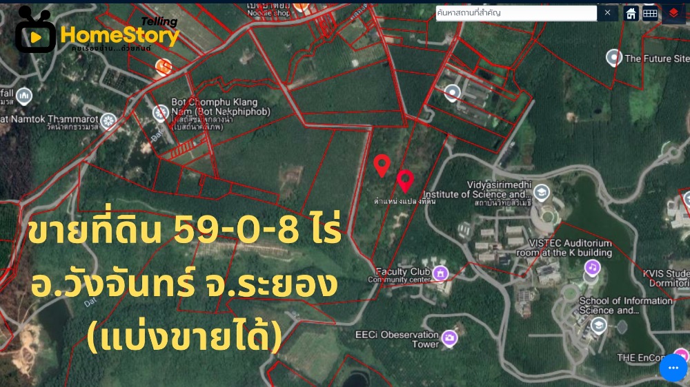 Beautiful land plot for sale, 59 rai, next to EECi, Wangchan Valley, Wangchan District, Rayong Province Beautiful land plot for sale, 59 rai, next to EECi, Wangchan Valley, Wangchan District, Rayong Province