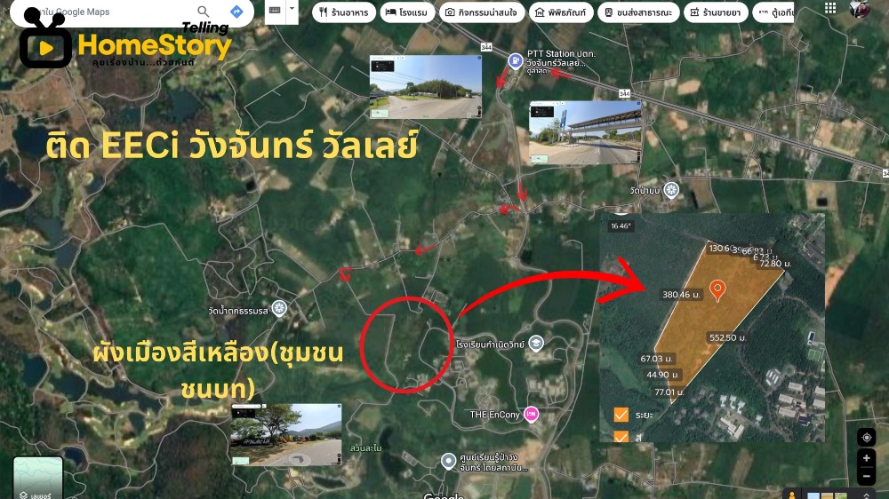 (G-223) ขายที่ดินแปลงสวย 59 ไร่ ติด EECi วังจันทร์ วัลเลย์ อ.วังจันทร์ จ.ระยอง – รูปที่ 2