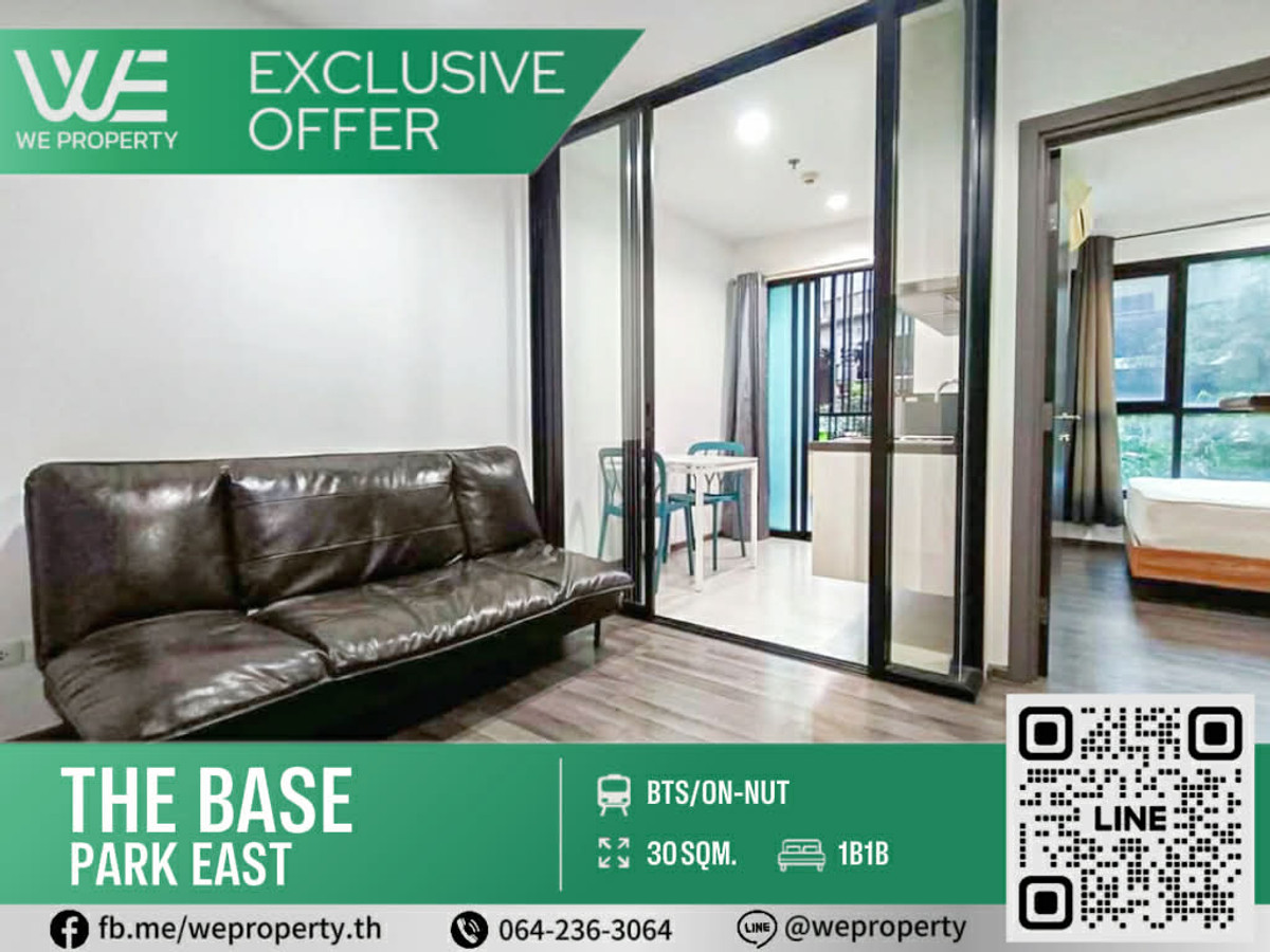 ห้องกว้างสวย 30 ตร.ม. ราคาพิเศษ!!⭐The Base Park East (เดอะ เบส พาร์ค อีสต์ สุขุมวิท 77) ห้องกว้างสวย 30 ตร.ม. ราคาพิเศษ!!⭐The Base Park East (เดอะ เบส พาร์ค อีสต์ สุขุมวิท 77)