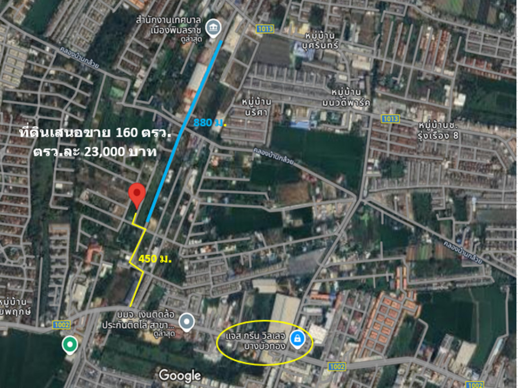 ขาย ที่ดิน ห่างถนนเข้าวัดลาดปลาดุกเพียง 450 ม. ใกล้ย่านธุรกิจการค้า เนื้อที่ 1 งาน 60 ตรว ย่านอยู่อาศัย ติดถนนคอนกรีต 6 ม. ขาย ที่ดิน ห่างถนนเข้าวัดลาดปลาดุกเพียง 450 ม. ใกล้ย่านธุรกิจการค้า เนื้อที่ 1 งาน 60 ตรว ย่านอยู่อาศัย ติดถนนคอนกรีต 6 ม.