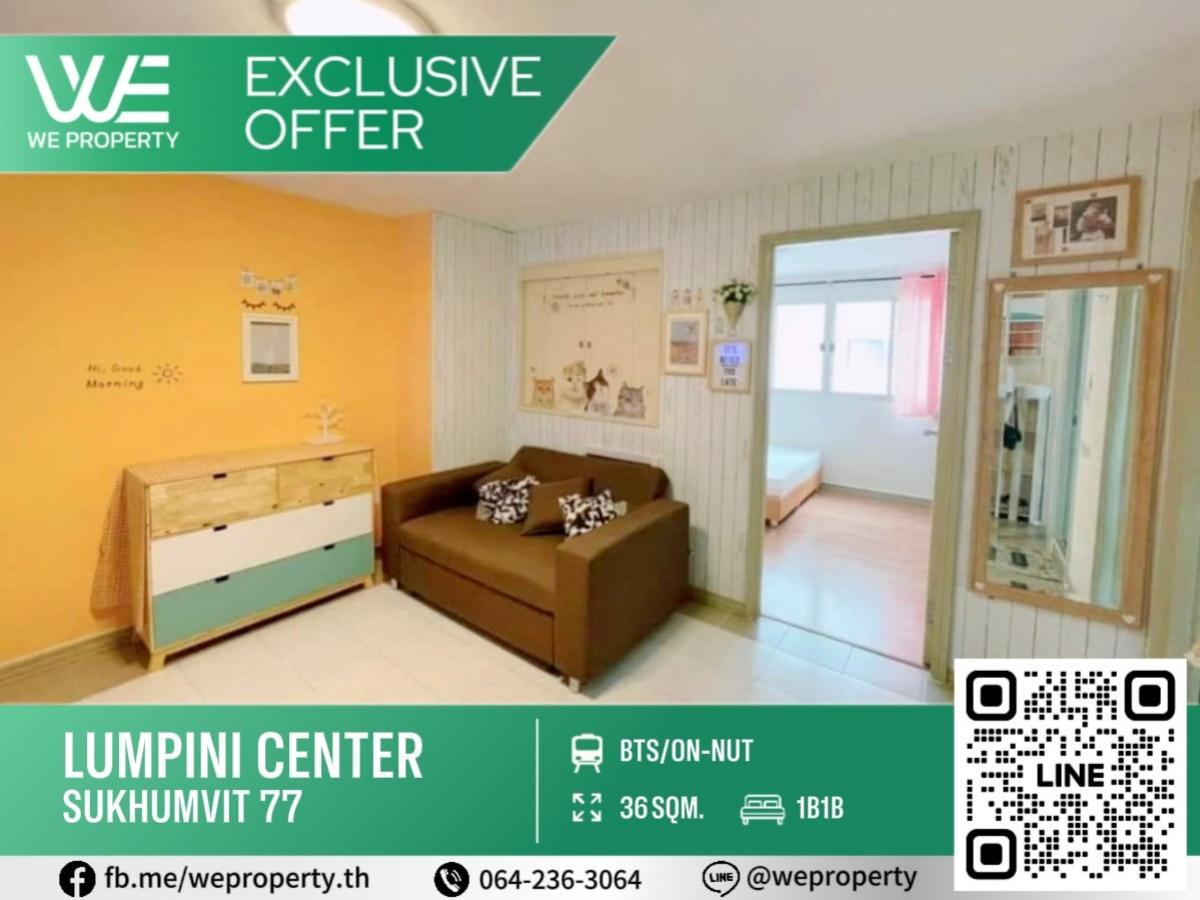 ห้องสวย เฟอร์ฯครบ⭐Lumpini Center Sukhumvit 77 (ลุมพินี เซ็นเตอร์ สุขุมวิท 77)