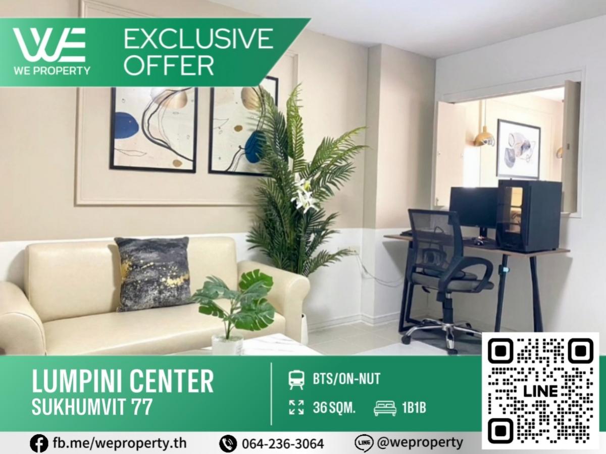 ทิศเหนือ ห้องสวย เฟอร์ฯครบ⭐Lumpini Center Sukhumvit 77 (ลุมพินี เซ็นเตอร์ สุขุมวิท 77)