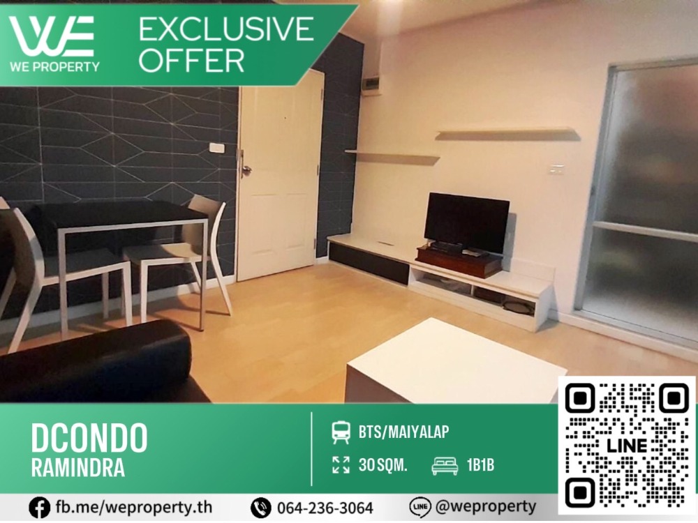 Beautiful room, furnished with electrical appliances⭐DCondo Ramindra (D Condo Ramindra)