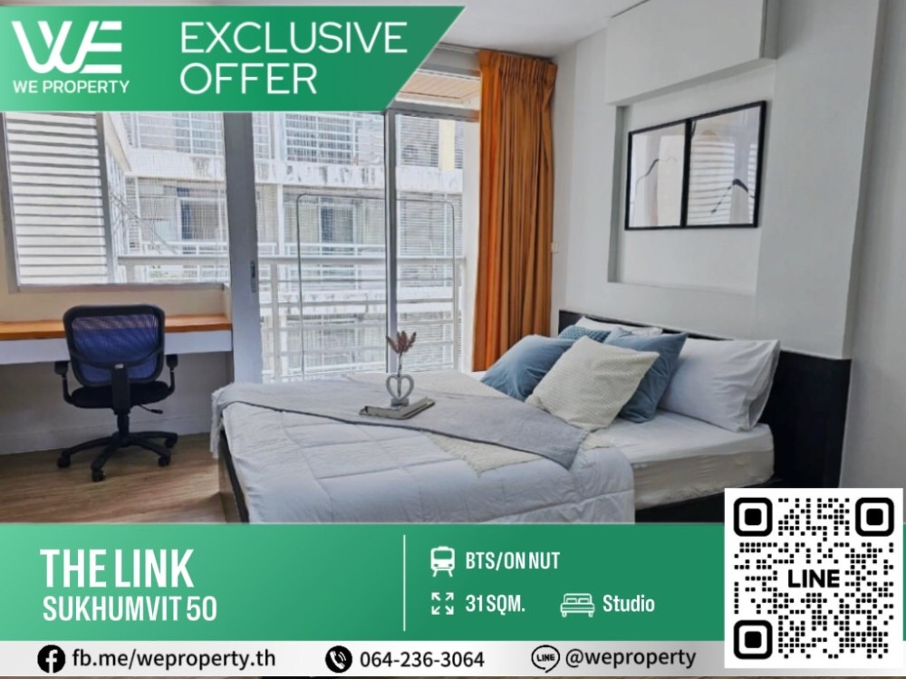 Beautiful room, wide angle, fully furnished⭐The Link Sukhumvit 50 (The Link Sukhumvit 50)