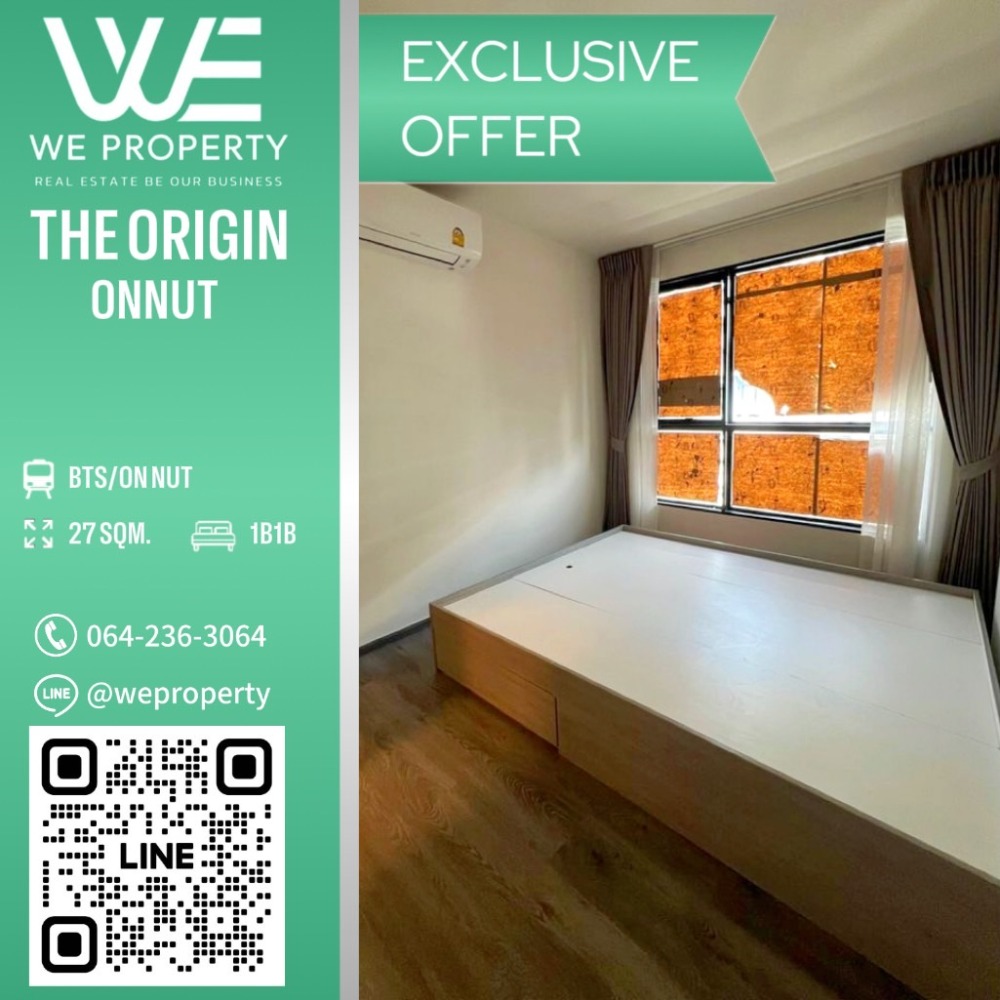 New room, swimming pool view⭐The Origin Onnut (The Origin On Nut)