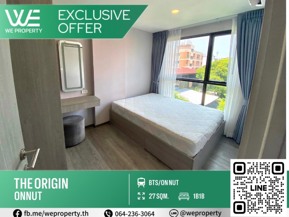 ทิศตะวันออก เฟอร์ฯครบพร้อมเครื่องใช้ไฟฟ้า⭐The Origin Onnut (ดิ ออริจิ้น อ่อนนุช)