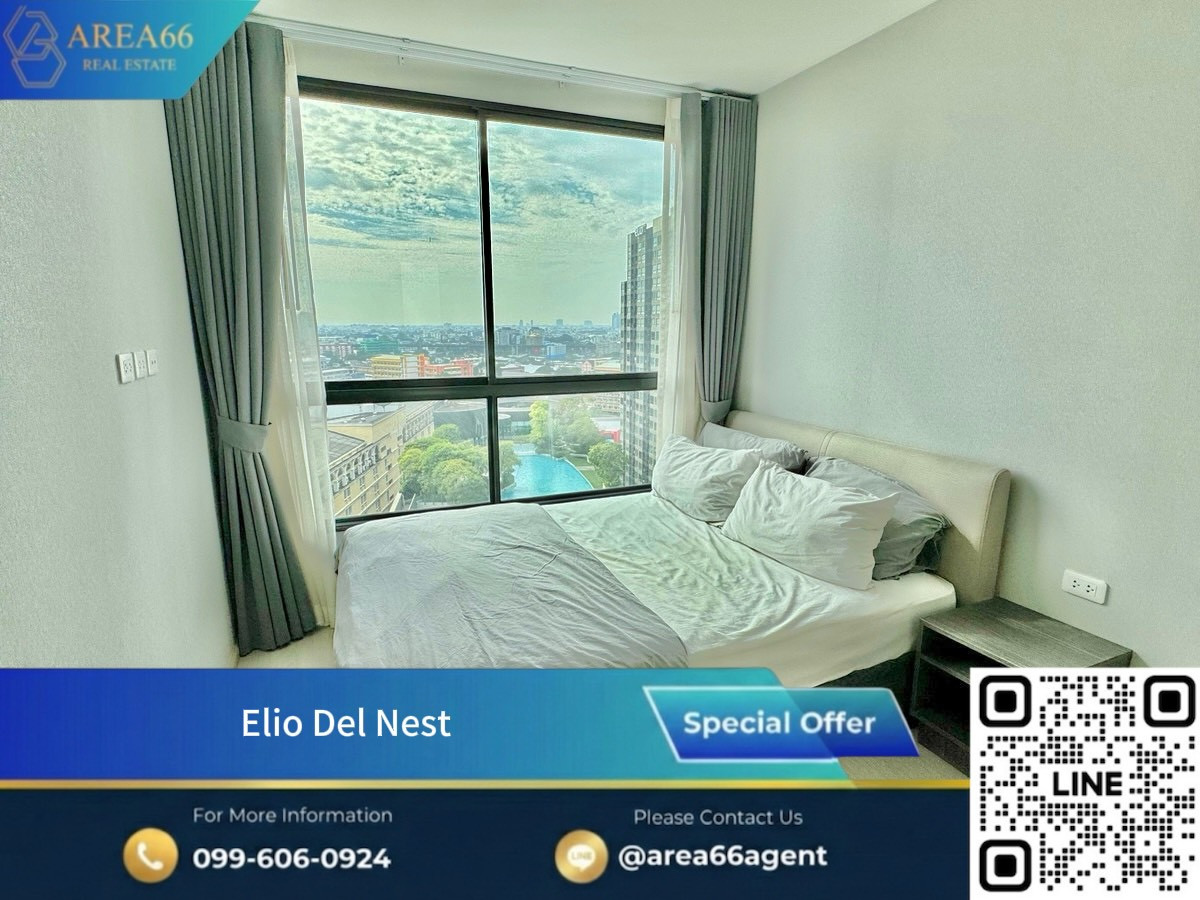 🔥 ขายคอนโดน่าอยู่❗️โอกาสดีสำหรับคนที่กำลังมองหาคอนโด Elio Del Nest 🔥 ขายคอนโดน่าอยู่❗️โอกาสดีสำหรับคนที่กำลังมองหาคอนโด Elio Del Nest