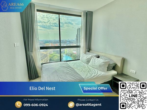🔥 ขายคอนโดน่าอยู่❗️โอกาสดีสำหรับคนที่กำลังมองหาคอนโด Elio Del Nest