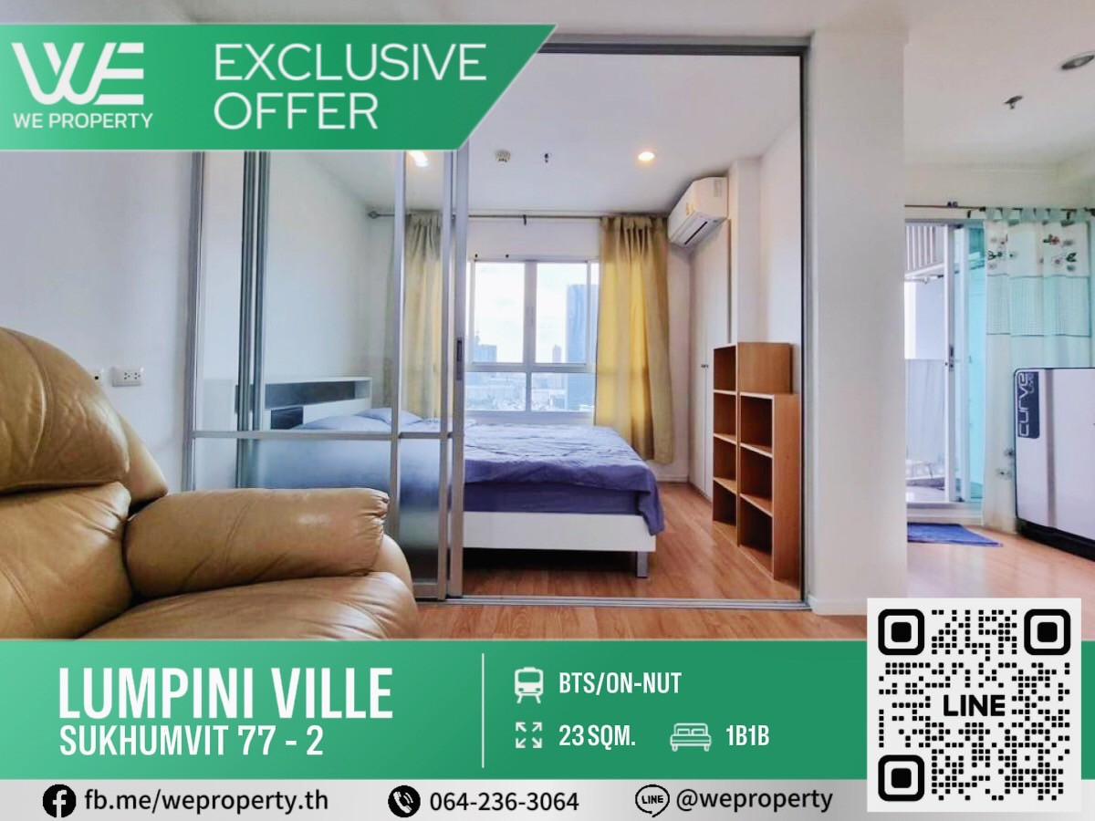 Open view, fully furnished, good price⭐Lumpini Ville Sukhumvit 77 Phase 2 (Lumpini Ville Sukhumvit 77 Phase 2)