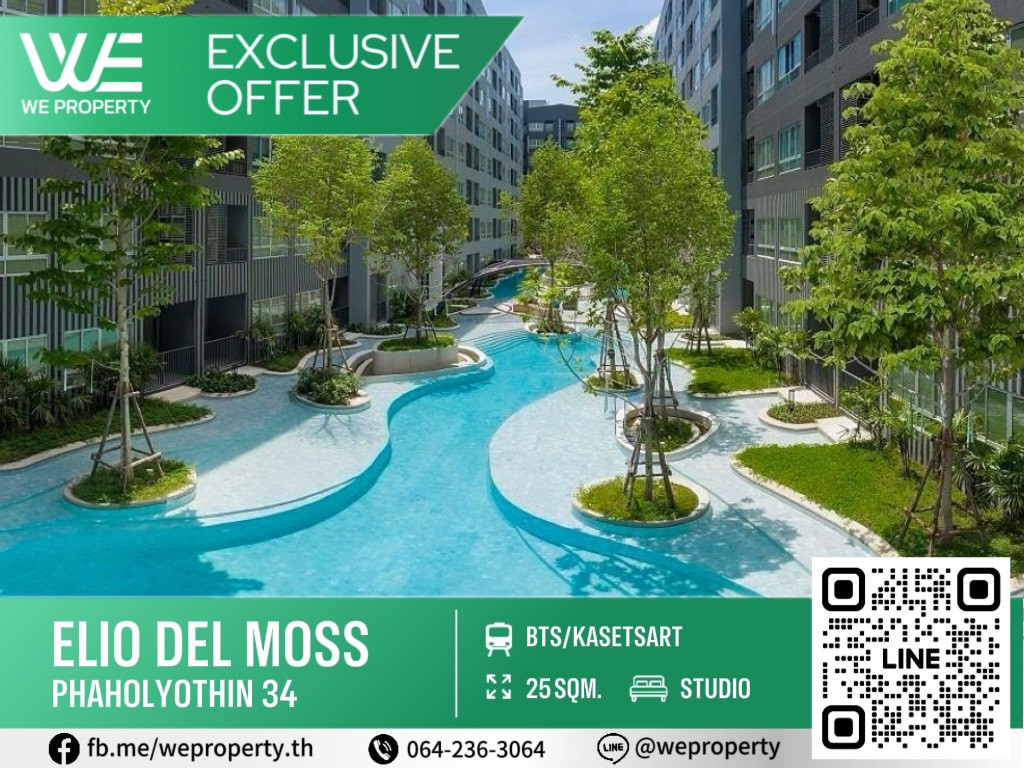 Exclusive Deal ราคาดีที่สุด!!⭐ Elio Del Moss Phaholyothin 34 (เอลลิโอ เดล มอสส์ พหลโยธิน 34) Exclusive Deal ราคาดีที่สุด!!⭐ Elio Del Moss Phaholyothin 34 (เอลลิโอ เดล มอสส์ พหลโยธิน 34)
