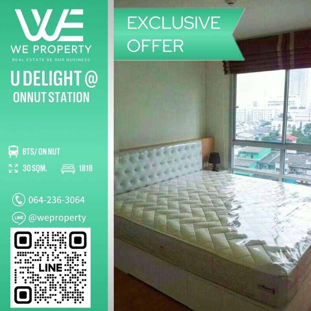 วิวห้องสวย เฟอร์ครบ⭐U Delight @ Onnut Station (ยู ดีไลท์ แอท อ่อนนุช สเตชั่น)