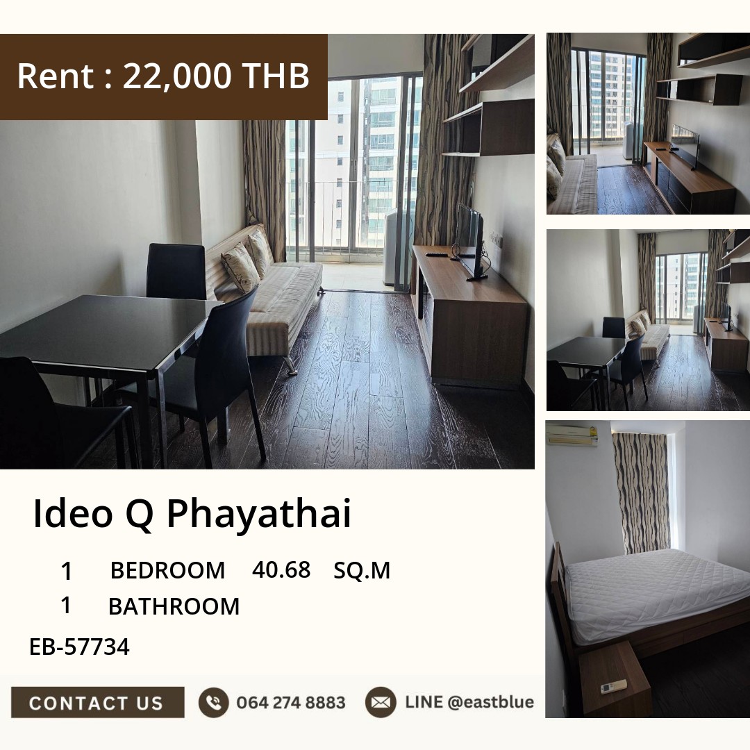 ให้เช่า Ideo Q Phayathai 1 นอน 40.68 ตร.ม. ใกล้ BTS พญาไท 22,000/เดือน 0642748883
