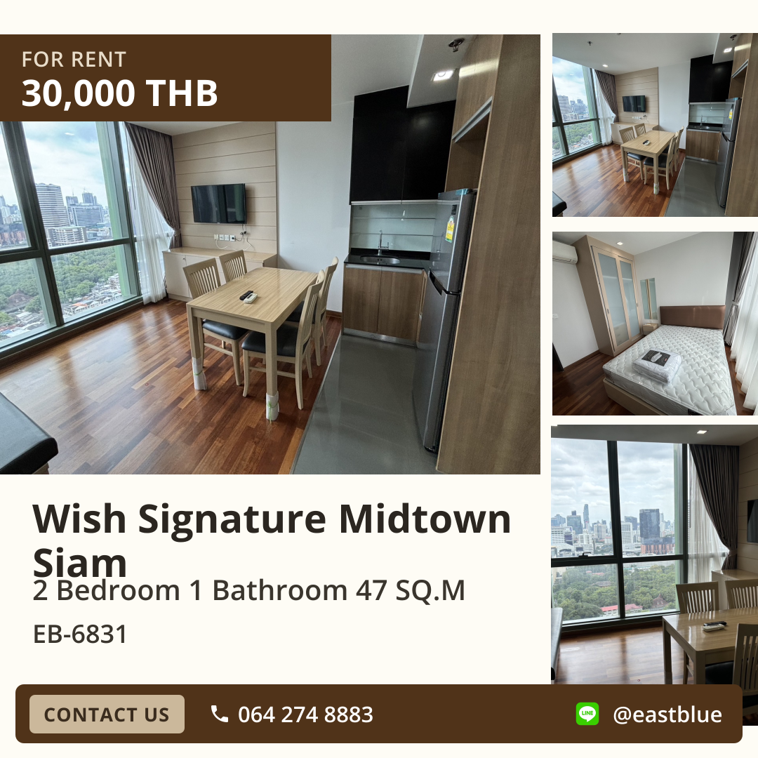 ให้เช่า Wish Signature Midtown Siam 2 นอน 47 ตร.ม. ใกล้ BTS ราชเทวี 30,000/เดือน 0642748883